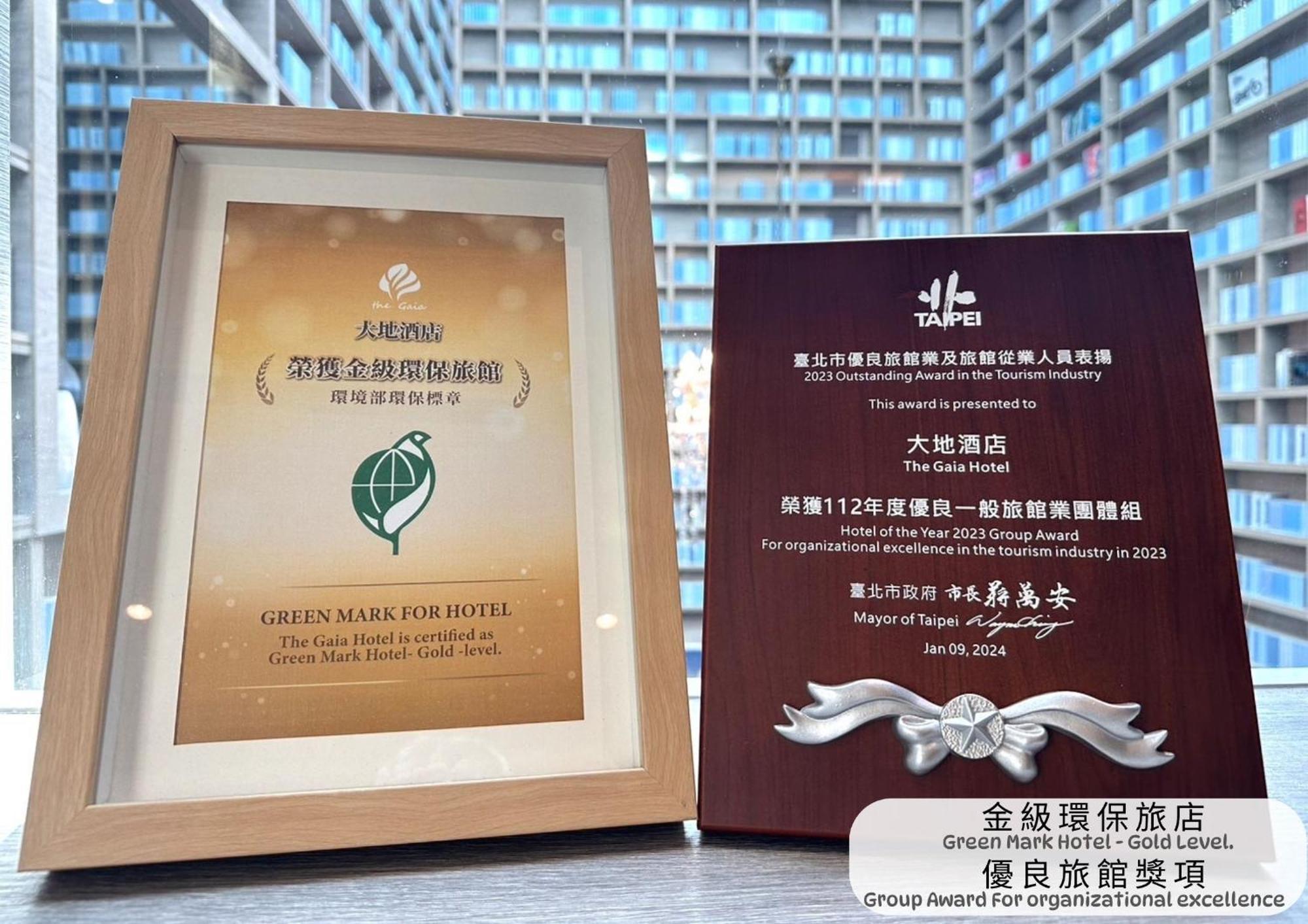 The Gaia Hotel - Taipei Luaran gambar
