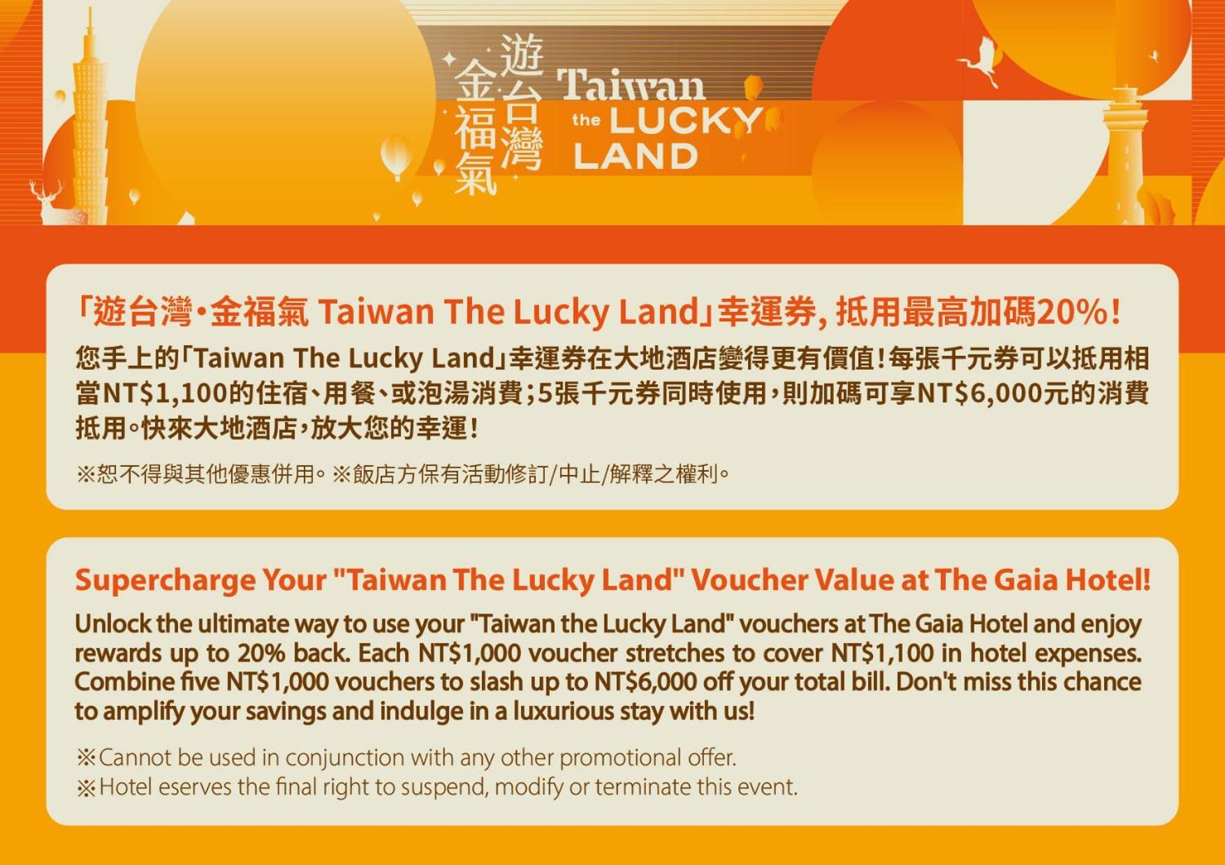 The Gaia Hotel - Taipei Luaran gambar